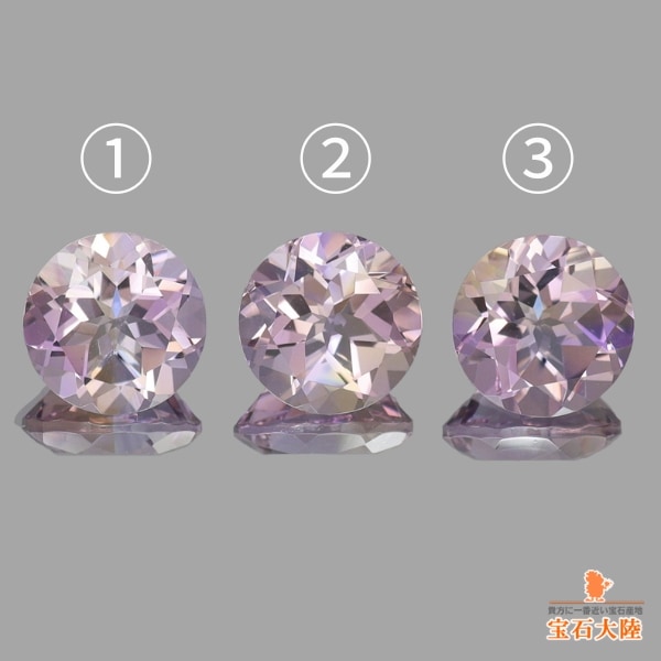 天然アメトリン 10ｍｍ 【ラウンド】ボリビア