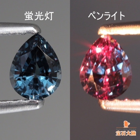 天然カラーチェンジガーネット 0.37ct 【アレキタイプ】 マダガスカル・ベキリー