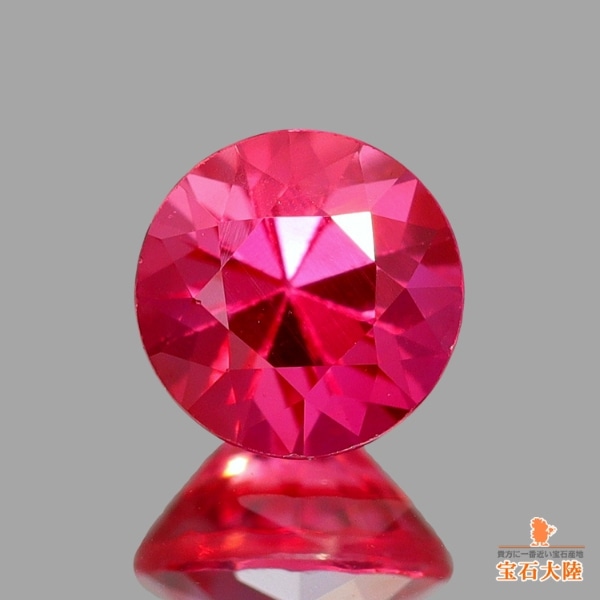 天然ルビー 0.28ct 【美発色】 ミャンマー