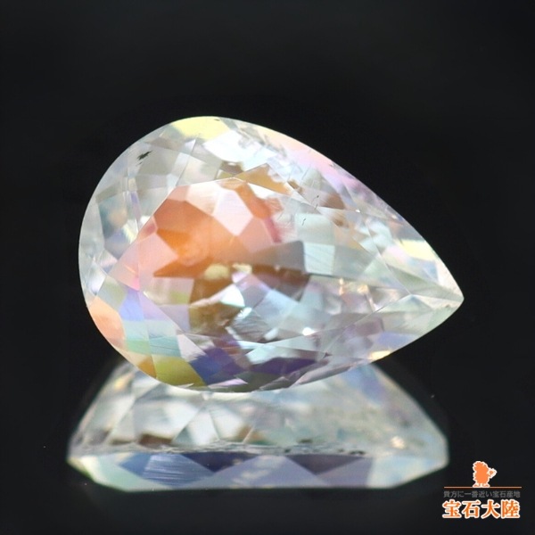 天然アンデシンラブラドライト 1.55ct 【レインボー】 マダガスカル