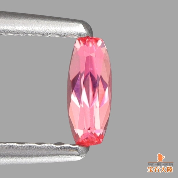 天然ヴェイリネナイト 0.15ct 【オレンジピンク】 パキスタン