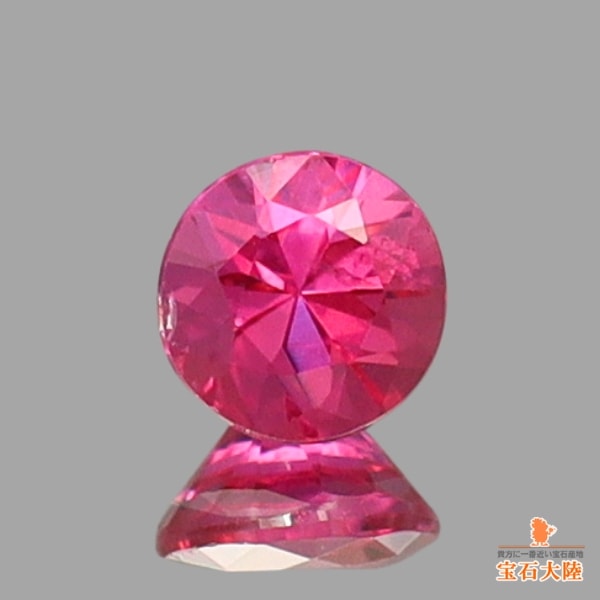 天然ルビー 0.18ct 【ミャンマー】 ラウンド