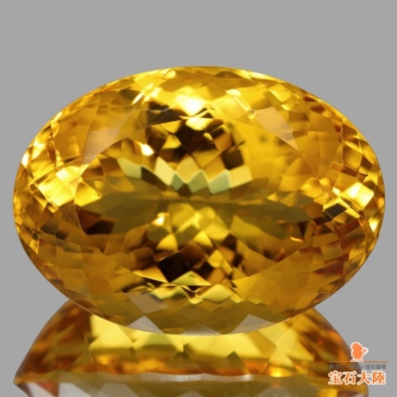 天然石シトリン 天然シトリン 52.68ct 【ビッグサイズ】 ブラジル