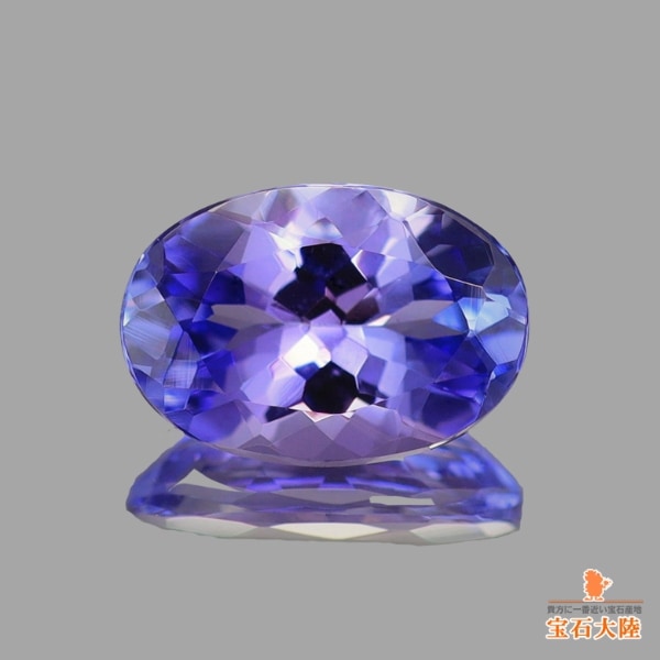 天然タンザナイト 0.68ct 【ブルーニッシュパープル】タンザニア