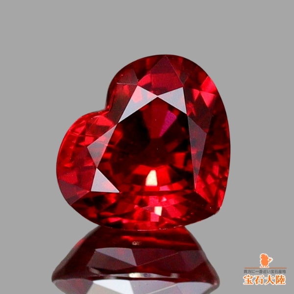 天然ルビー 0.46ct 【非加熱】 モザンビーク 非加熱分析報告書付