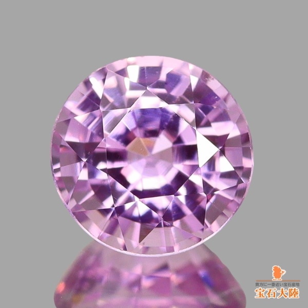 天然サファイア 0.76ct 【非加熱・ピンク】 マダガスカル