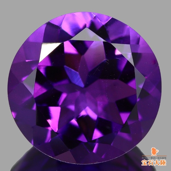 天然アメシスト 4.36ct 【濃厚な紫】 ラウンド