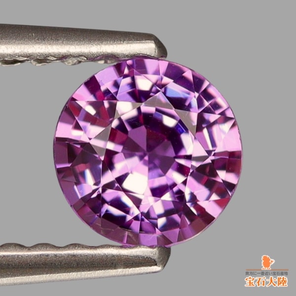 天然サファイア 0.58ct 【非加熱・ピンキッシュパープル】 マダガスカル