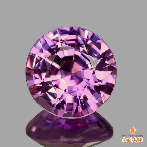 天然サファイア 0.58ct 【非加熱・ピンキッシュパープル】 マダガスカル