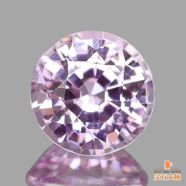 天然サファイア 0.86ct 【非加熱・桜ピンク】 マダガスカル