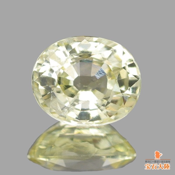 天然サファイア 0.51ct 【非加熱・イエロー】 マダガスカル