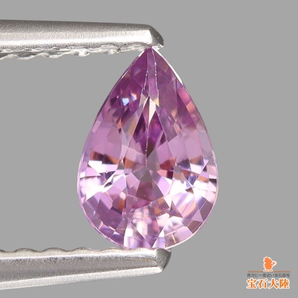 天然サファイア 0.47ct 【非加熱・ピンク】 日独非加熱分析報告 マダガスカル