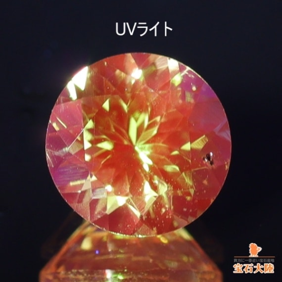 天然UVガーネット  蛍光色 ネオングリーン  ミントガーネット 1ct 天然UVガーネット 蛍光色 ネオングリーン ミントガーネット 1ct