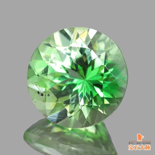 天然グロッシュラーガーネット 0.87ct 【バイカラー・ミント】 UVタイプ