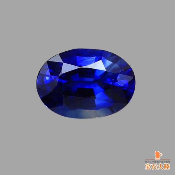 天然ブルーサファイア 0.18ct 【ROYALBLUE】マダガスカル 鑑別付
