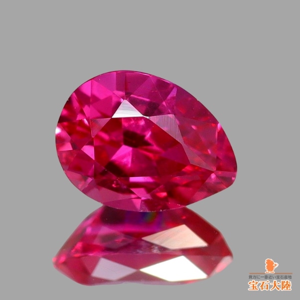 天然非加熱ルビー ダイヤモンド GIAモザンビーク産証 天然非加熱ルビー