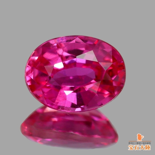 天然ピンクサファイア 0.36ct 【非加熱】 モザンビーク
