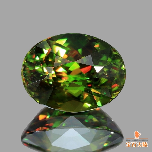 1.49ct スフェーン 宝石 ルース