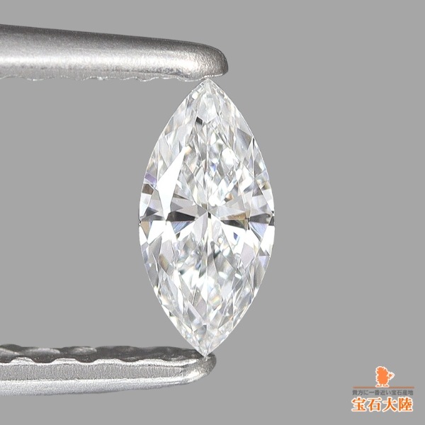 天然ダイアモンドマーキスカット　ルース マーキーズカットダイヤさん 0.5カラット タイプ2AでDカラー 高品質