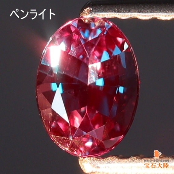 ペンライトでカラーチェンジ♪