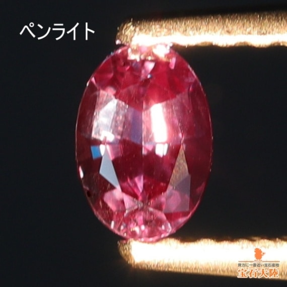 ペンライトでカラーチェンジ♪