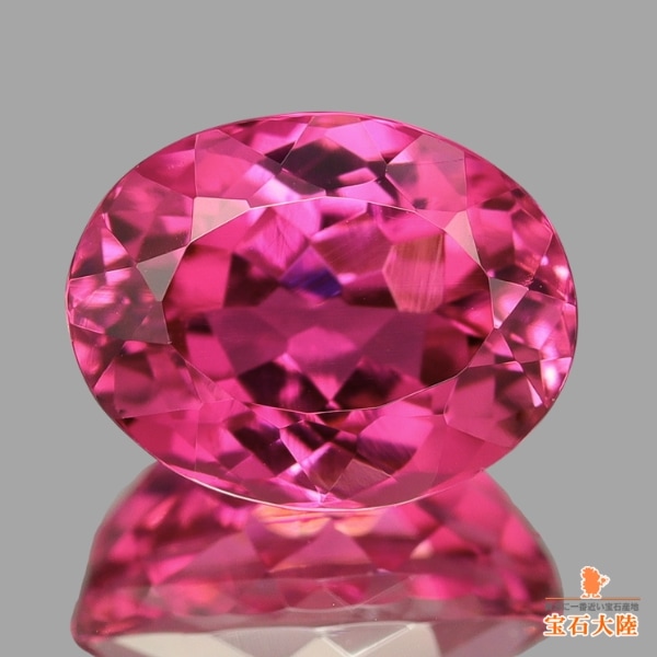 天然トルマリン 1.98ct 【鮮やかピンク】 良色 