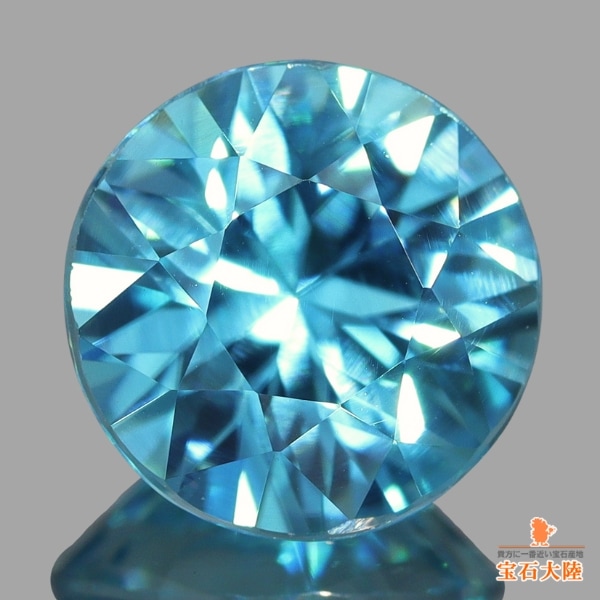 天然ジルコン 2.58ct 【煌めく爽快ブルー】 ラウンド カンボジア