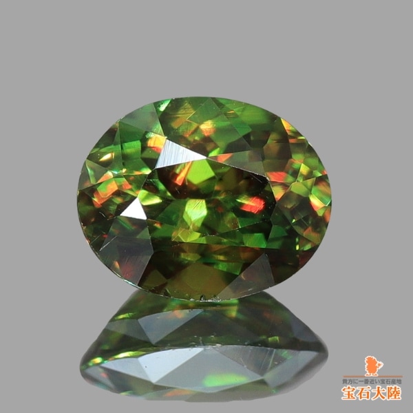 天然スフェーン 0.53ct 【グリーン】パキスタン