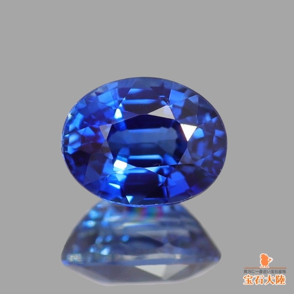 天然ブルーサファイア 0.26ct 【非加熱・コーンフラワー】 マダガスカル 鑑別付