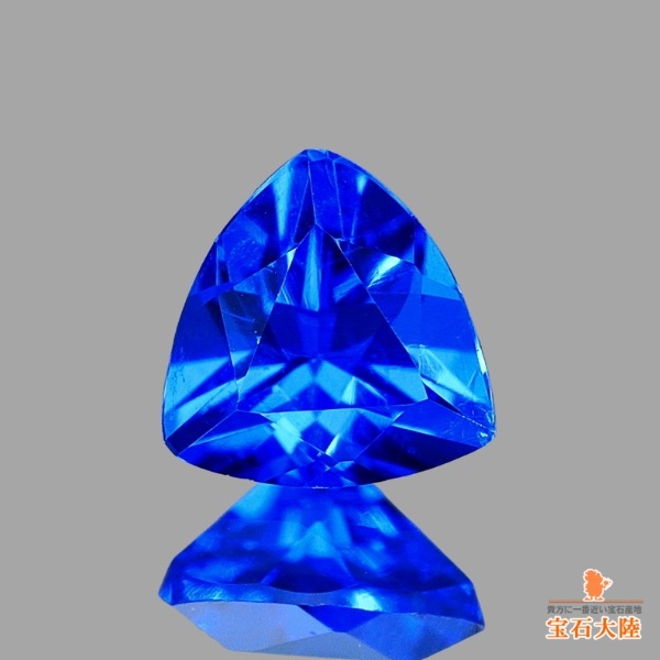 天然アウイナイト 0.11ct 【ビビットブルー】 ドイツ