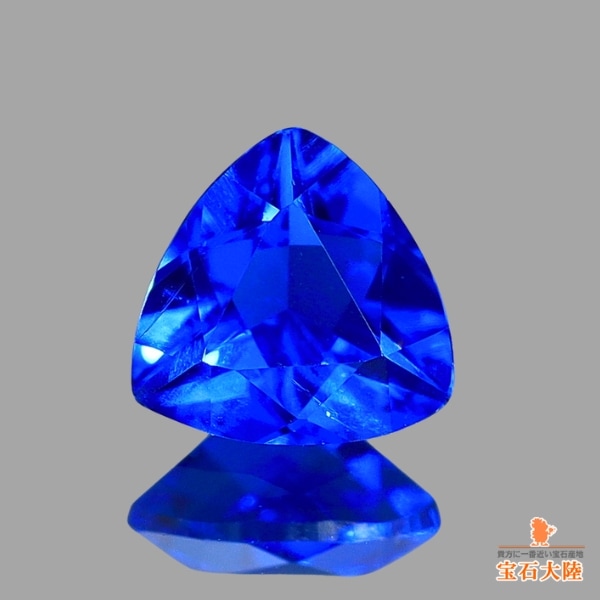 天然アウイナイト 0.13ct 【ビビットブルー】 ドイツ