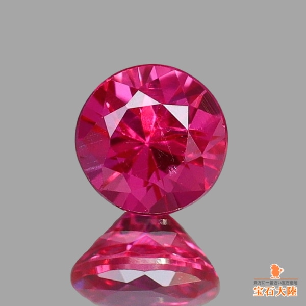 天然ルビー 0.18ct 【ミャンマー】 ラウンド