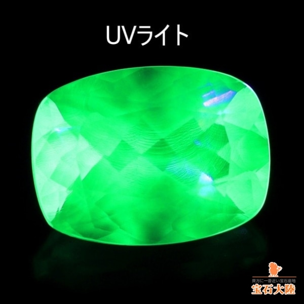 天然オパール 1.05ct 【ハイアライト・強蛍光】 メキシコ 日独鑑別書付