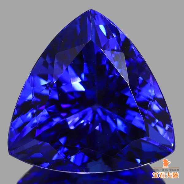 天然タンザナイト 8.01ct 【極上・美濃色】 ジェムクオリティー