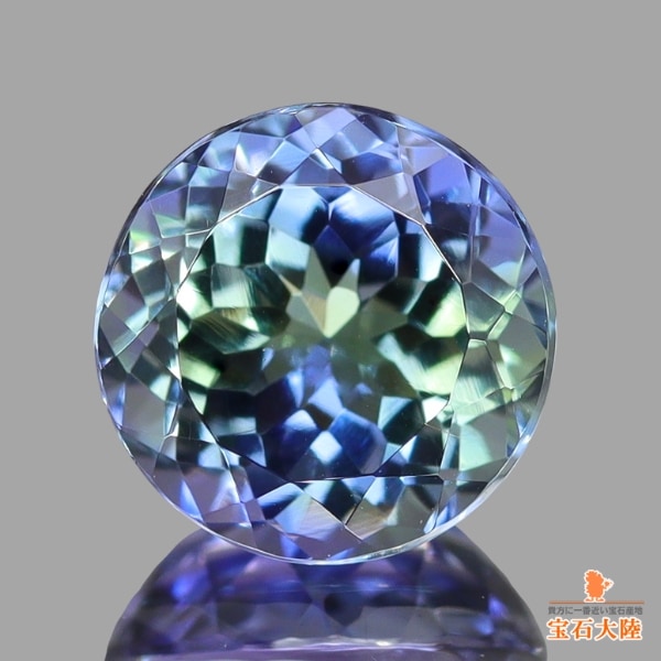 天然ゾイサイト 1.27ct 【マルチブルー】 タンザニア