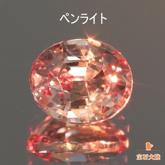 光源によるカラーシフト♪