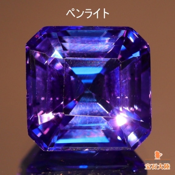 しっかりしてる！タンザナイトさん 天然タンザナイト 15.53ct 【極美・ジェムクオリティー】 日独鑑別書付