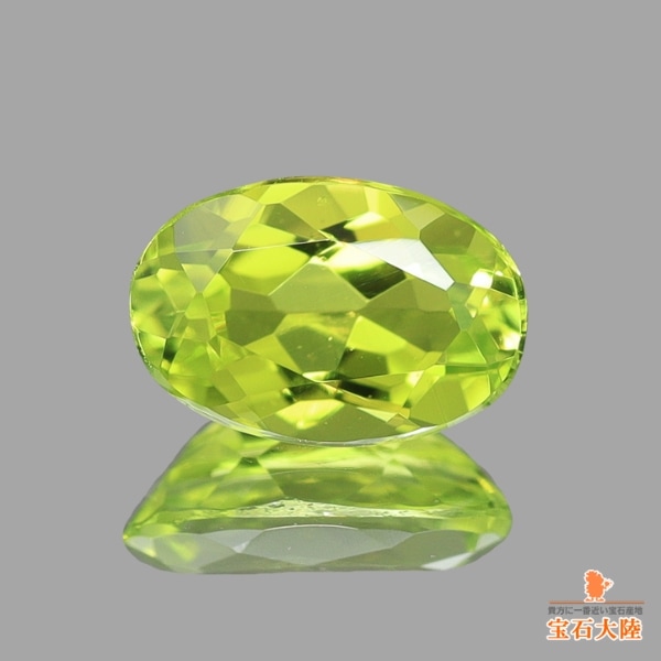 天然トルマリン 0.48ct 【カナリーイエロー】 ザンビア