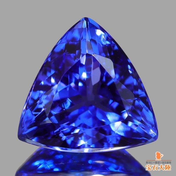 天然タンザナイト 1.94ct 【美濃色】トリリアント