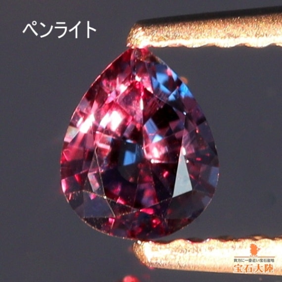 ペンライトで激変♪