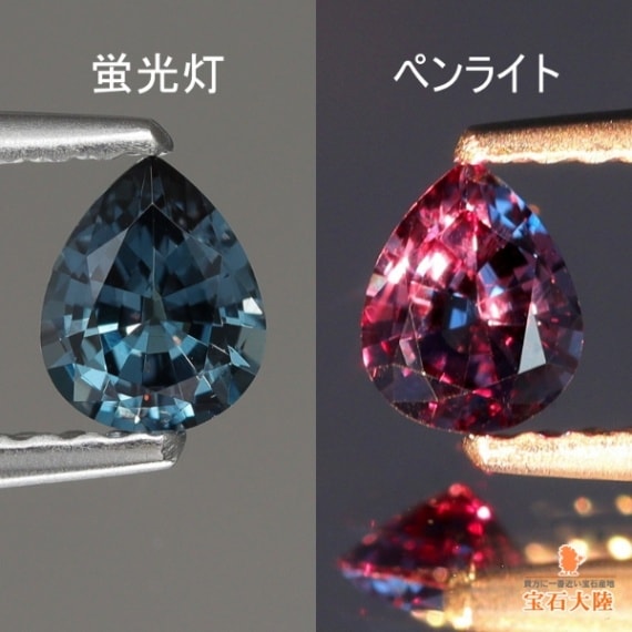 天然カラーチェンジガーネット 0.35ct 【アレキタイプ】 マダガスカル・ベキリー