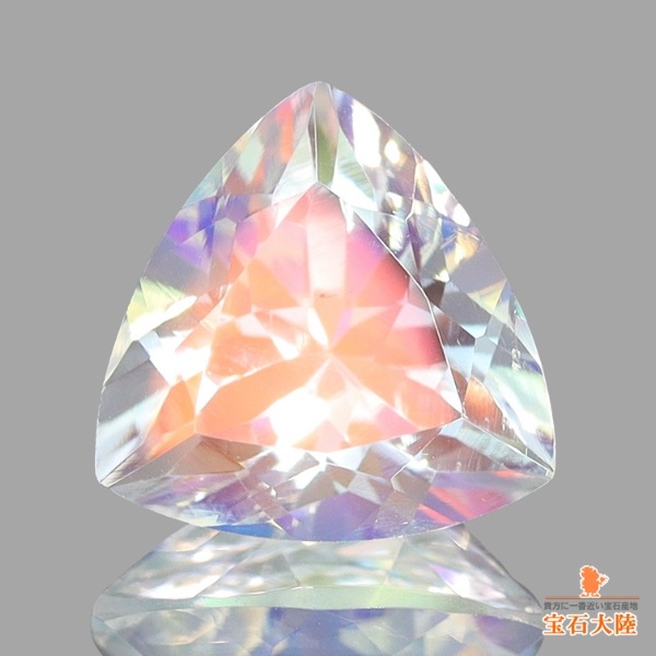 天然アンデシンラブラドライト 1.60ct 【レインボー】 マダガスカル