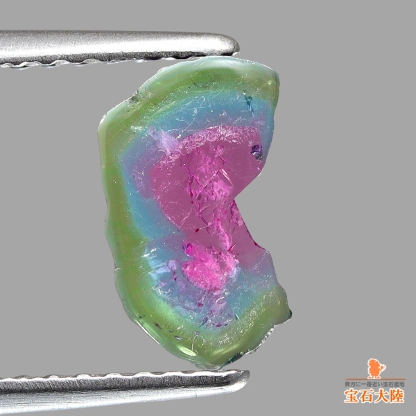 天然トリカラートルマリン 0.55ct 【パライバ】 スライス ブラジル