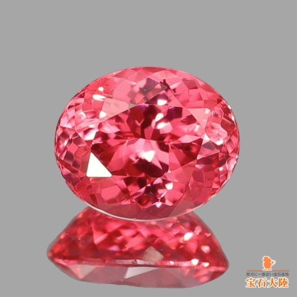 天然スピネル 0.48ct 【パパラチャカラー】 タンザニア