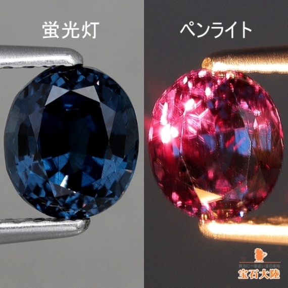 天然カラーチェンジガーネット 1.39ct 【アレキタイプ】激変 マダガスカル・ベキリー