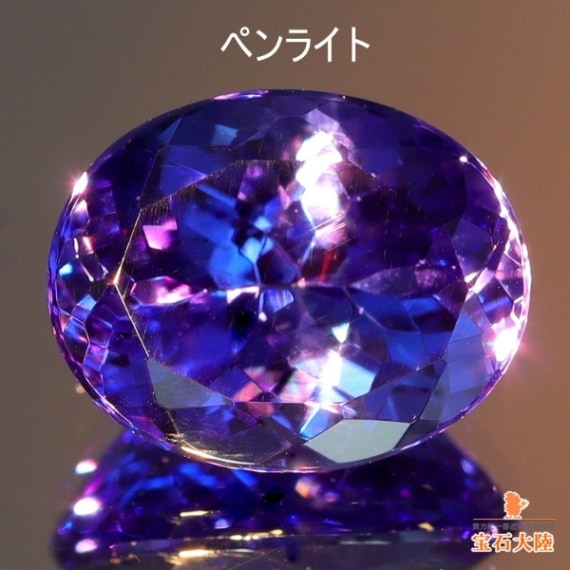 天然タンザナイト 2.93ct 【美発色パープリッシュブルー】オーバル