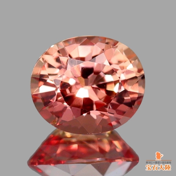 タイムセール天然パパラチァ天然高彩度テリ透明度0.489ctソ付