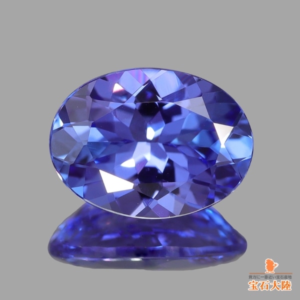 天然タンザナイト 0.92ct 【パープリシュブルー】 オーバル