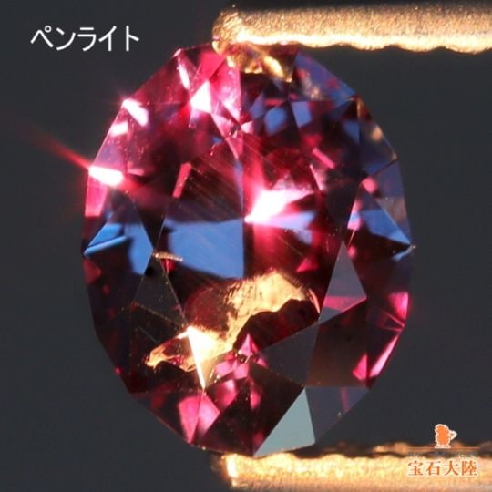 ペンライトで激変♪