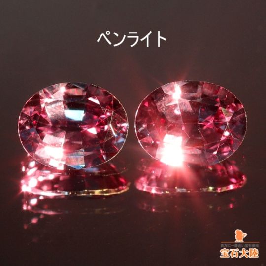 ペンライトで激変♪